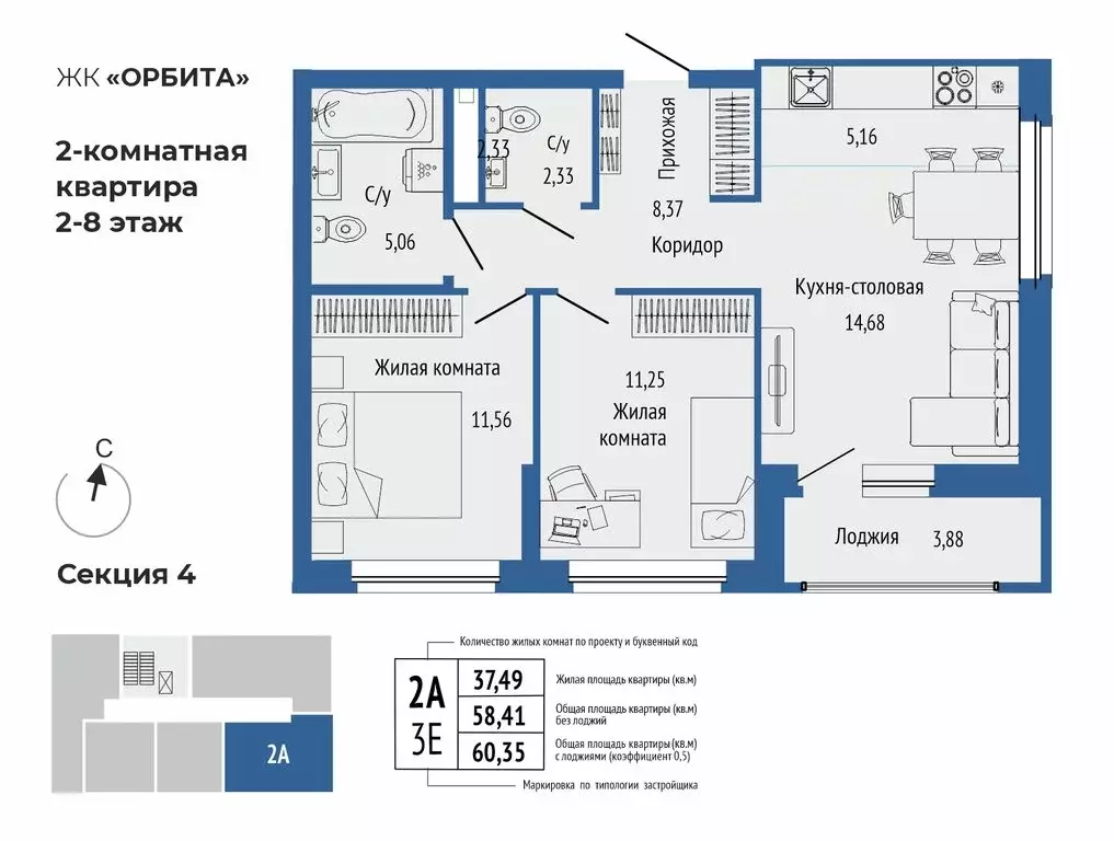3-комнатная квартира: Екатеринбург, улица Титова (60.35 м) - Фото 0