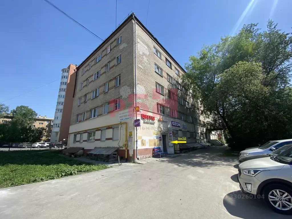 Офис в Свердловская область, Екатеринбург ул. Мичурина, 101 (18 м) - Фото 1