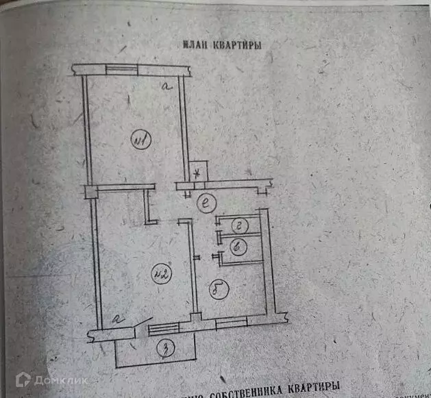 Продаётся 2-к квартира, 51.2 м - Фото 1
