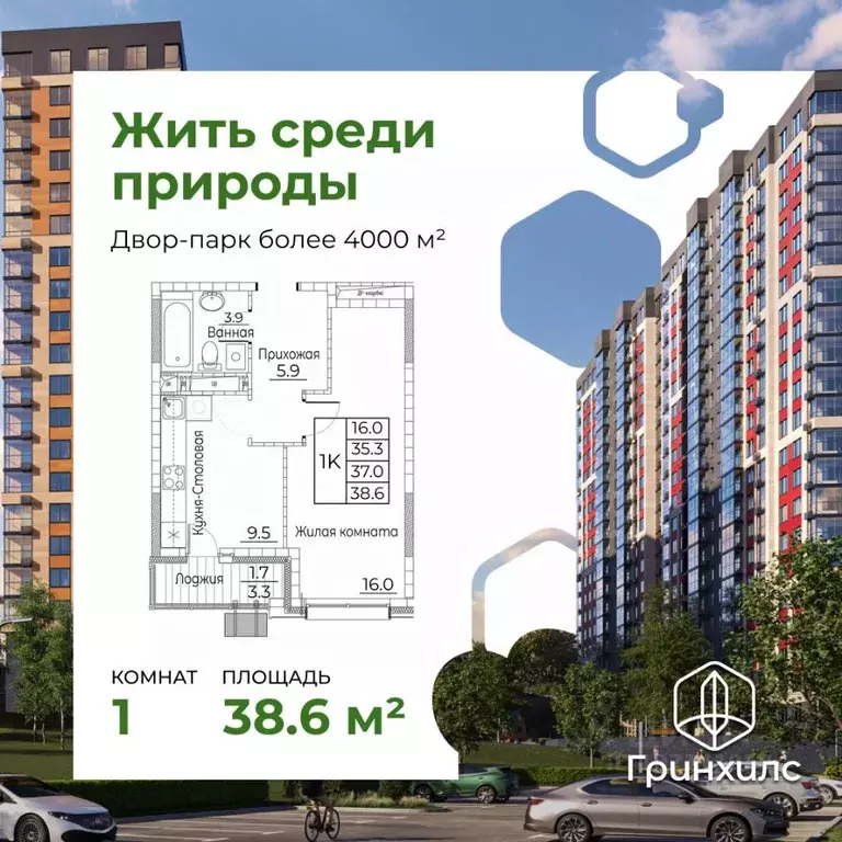1-к кв. Приморский край, Владивосток ул. Расула Гамзатова, 7к3 (38.6 ... - Фото 1