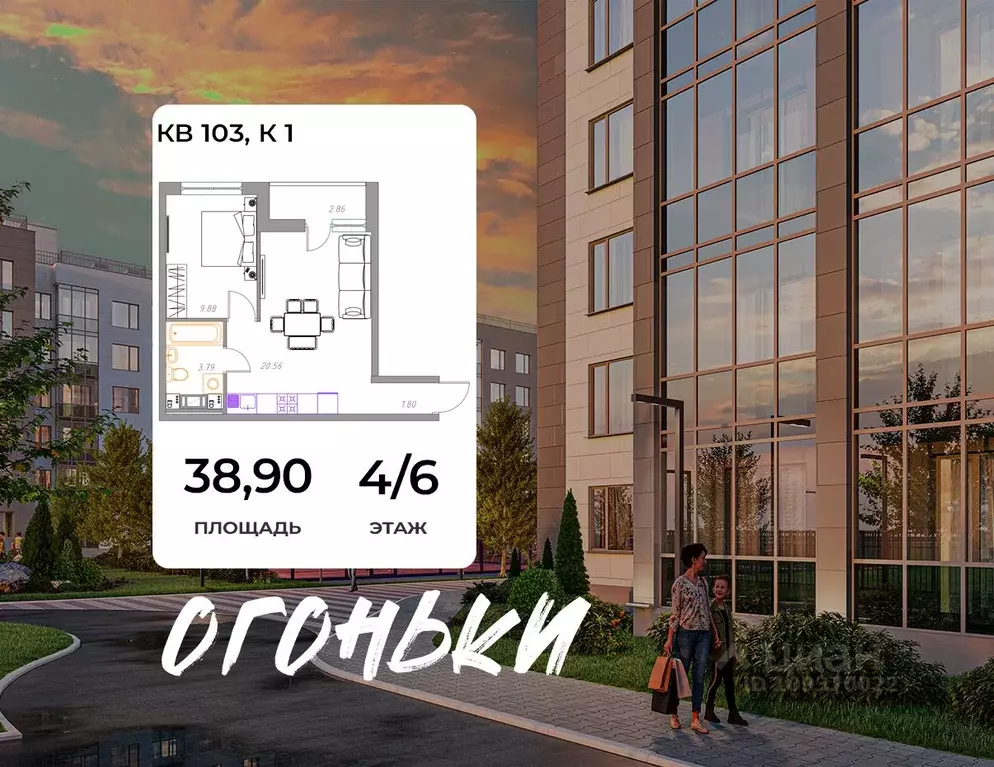 2-к кв. Ленинградская область, Всеволожск ул. Взлетная, 14 (38.9 м) - Фото 0