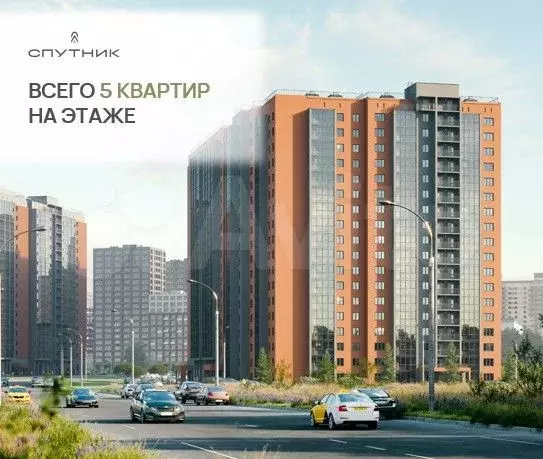 1-к. квартира, 48,8 м, 7/18 эт. - Фото 0