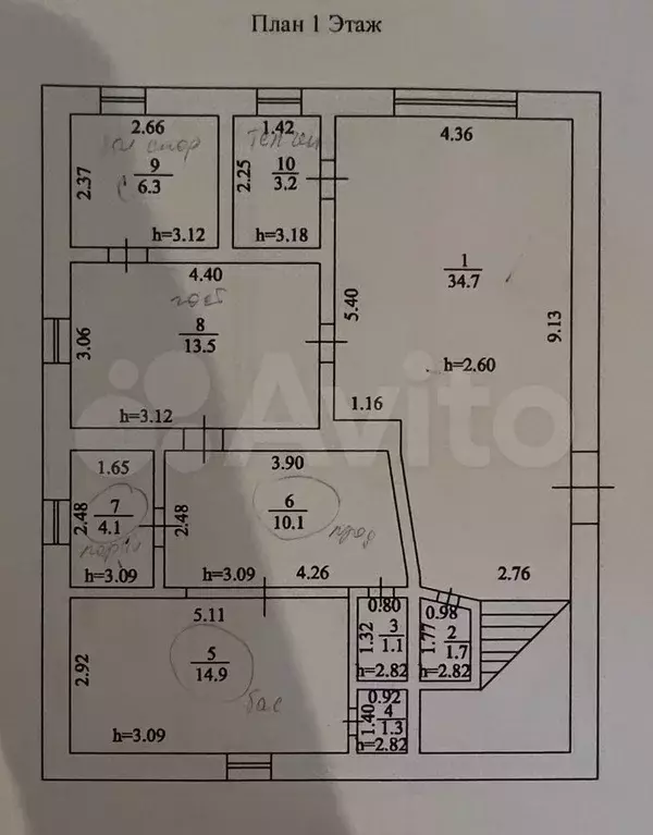 Дом 186 м на участке 6 сот. - Фото 0