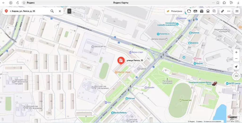 Свободной планировки кв. Кировская область, Киров ул. Лепсе, 35 (20.2 ... - Фото 1