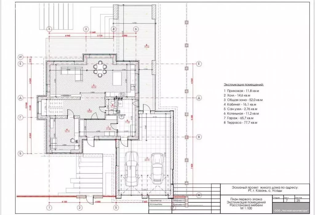Дом в Казань, переулок Карлыган (386.3 м) - Фото 1