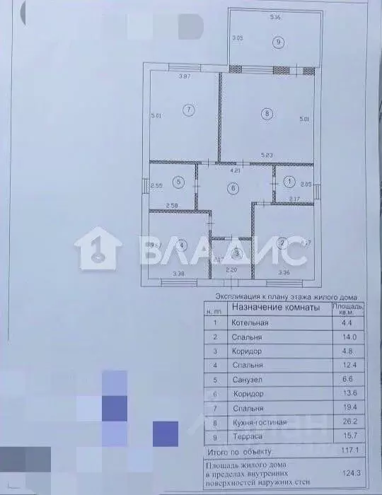 Дом в Белгородская область, Белгородский район, с. Стрелецкое ул. ... - Фото 2