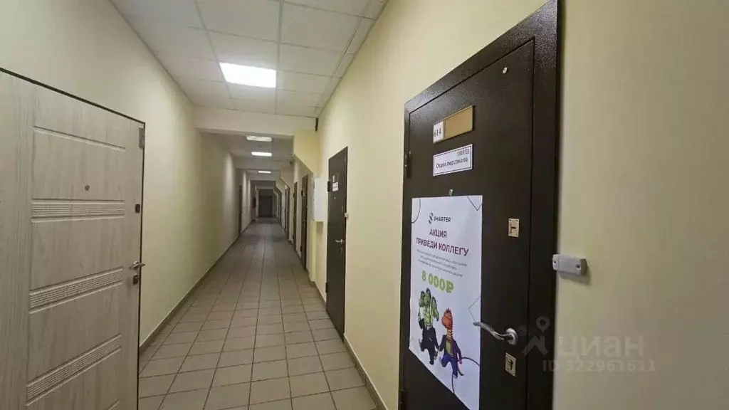 Офис в Новгородская область, Великий Новгород Район Софийская сторона, ... - Фото 1