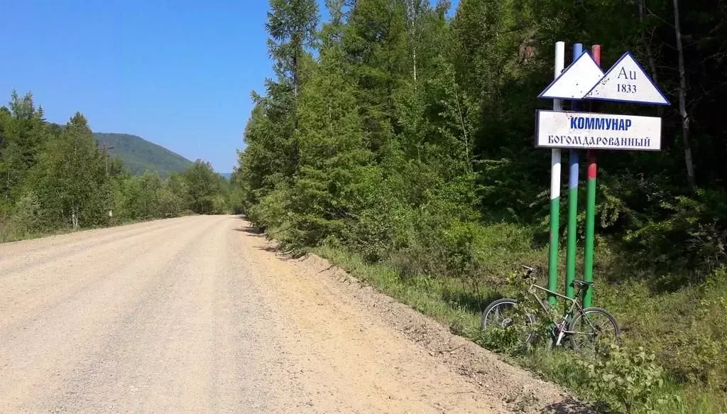 Прогноз погоды коммунар хакасия. Прогноз погоды коммунар хакасия. Поселок коммунар. Коммунаровский рудник хакасия. Коммунаровский рудник хакасия.