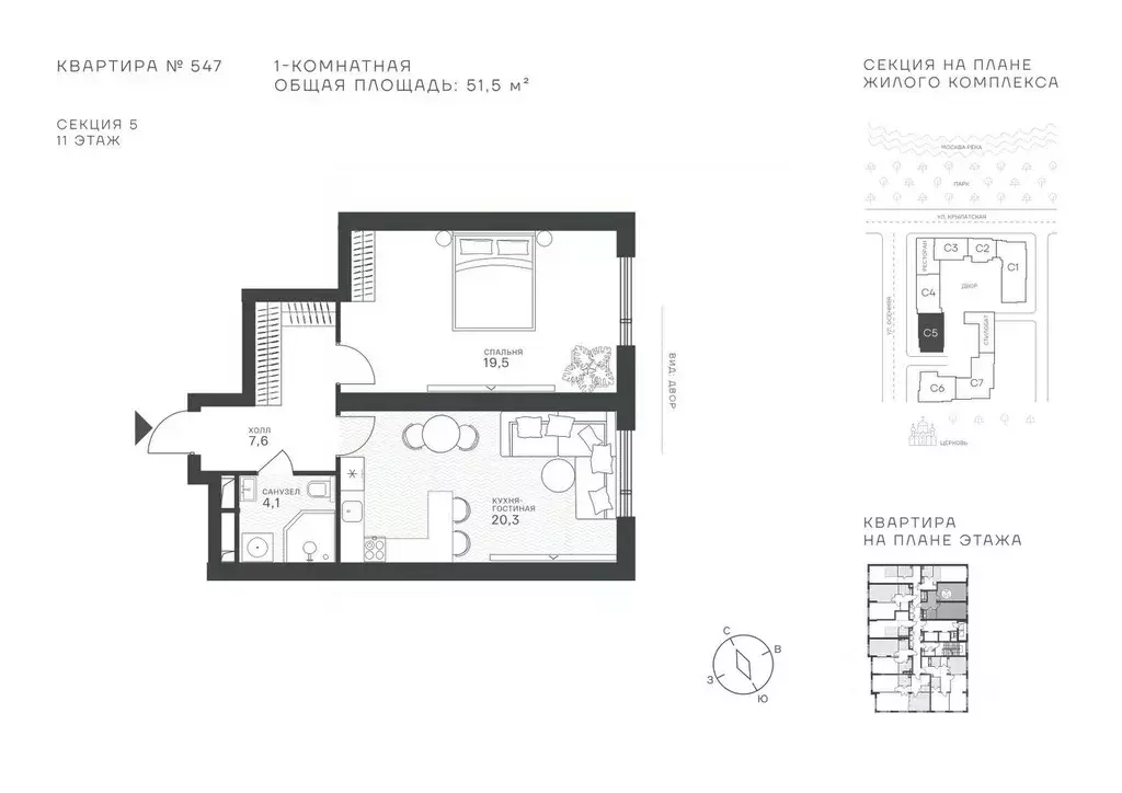 1-к кв. Москва Крылатская ул., 33 (51.5 м) - Фото 1
