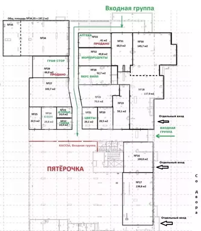 Помещение свободного назначения в Москва Барвихинская ул., 6 (137 м) - Фото 2