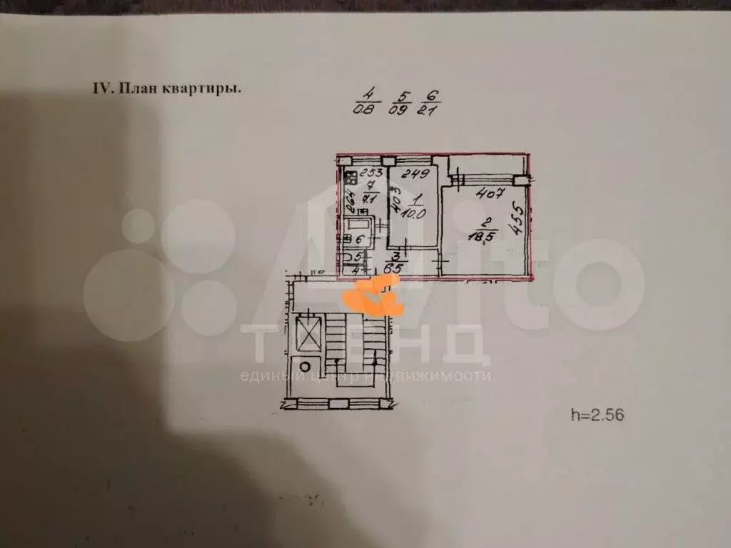 2-к. квартира, 47,9 м, 6/9 эт. - Фото 1