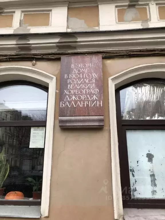 3-к кв. Санкт-Петербург 4-я Советская ул., 18/9 (103.2 м) - Фото 1