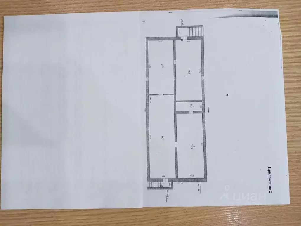 Помещение свободного назначения в Свердловская область, Полевской ул. ... - Фото 2