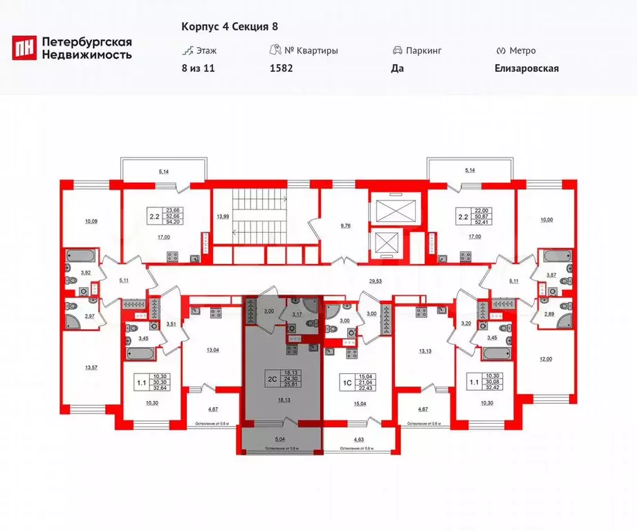Квартира-студия, 24,3 м, 6/11 эт. - Фото 1