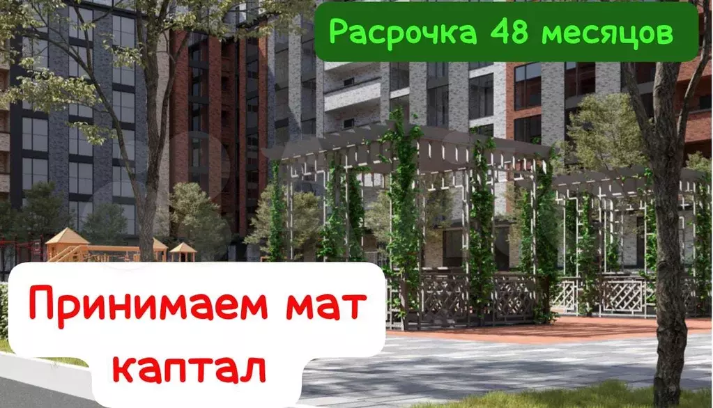 Квартира-студия, 29 м, 3/16 эт. - Фото 0