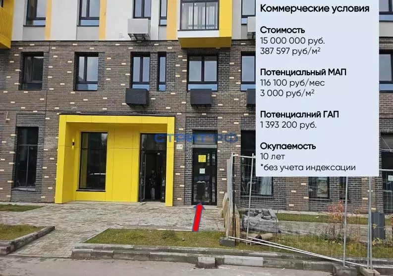 Торговая площадь в Московская область, Химки городской округ, д. ... - Фото 1