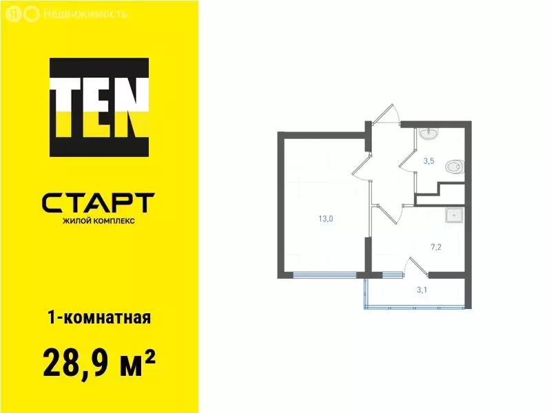 1-комнатная квартира: Екатеринбург, микрорайон Академический, 4-й ... - Фото 1
