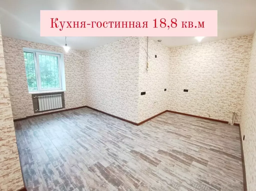 Продаётся 2-к квартира, 73.7 м - Фото 0