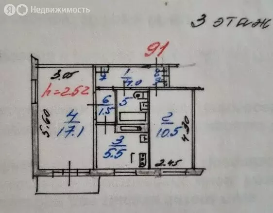 2-комнатная квартира: Ярославль, улица Белинского, 32Б (42.2 м) - Фото 1