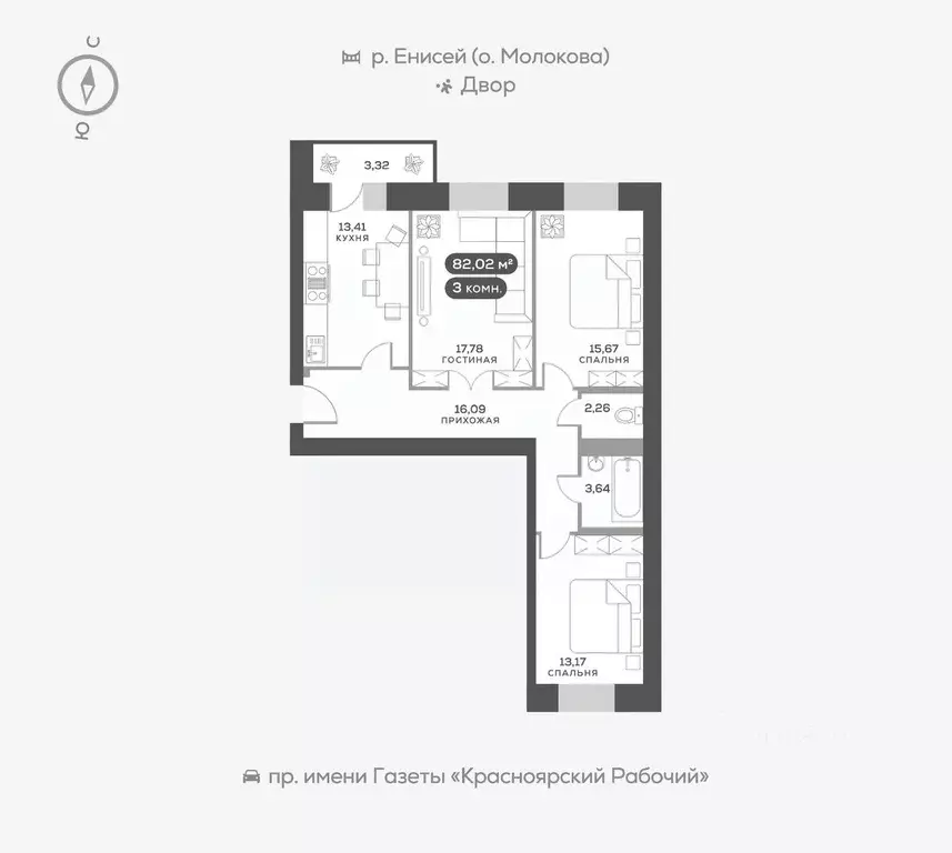 3-к кв. Красноярский край, Красноярск наб. Южная, 6 (82.4 м) - Фото 0