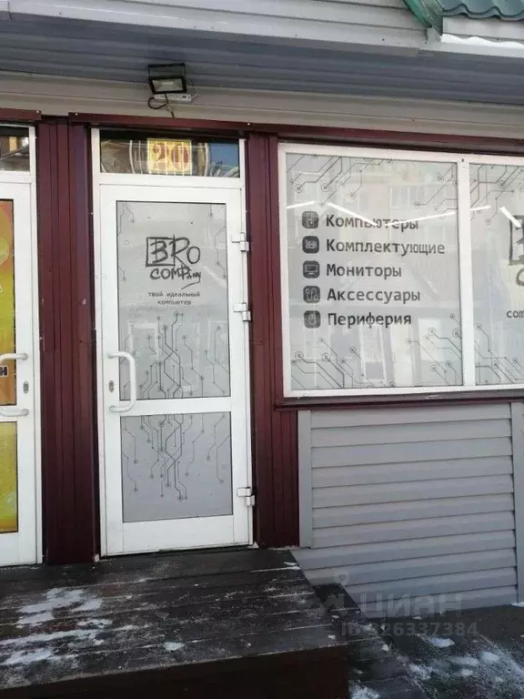 Помещение свободного назначения в Бурятия, Улан-Удэ просп. Строителей, ... - Фото 1