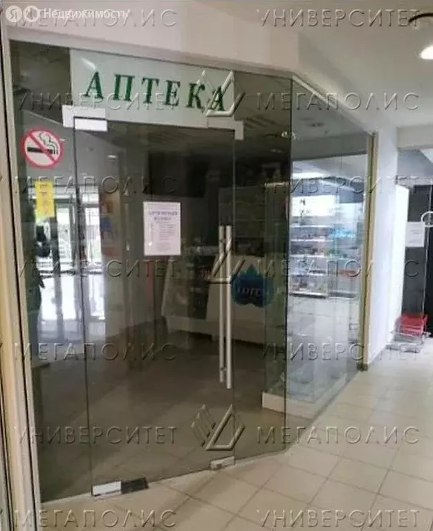 Торговая площадь (35 м) - Фото 2