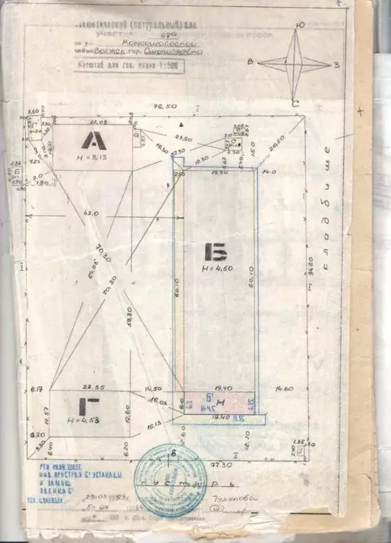 Склад в Самарская область, Волжский район, Смышляевка городское ... - Фото 2