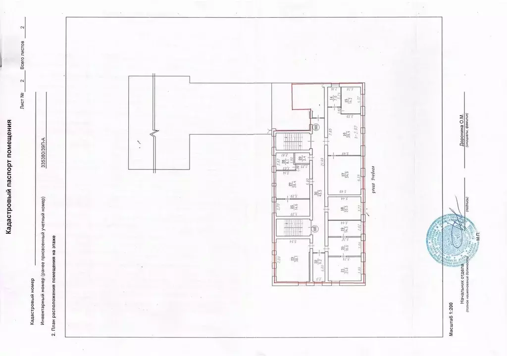 Офис в Омская область, Омск Учебная ул., 199б (330 м) - Фото 0