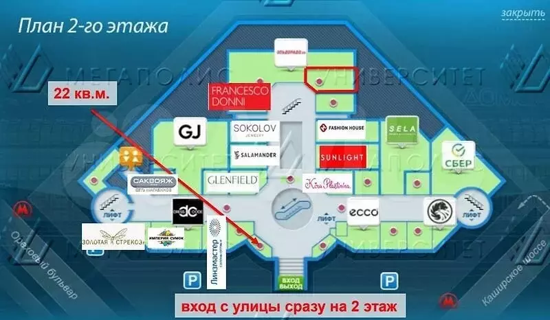 Помещение свободного назначения 22 м - Фото 1