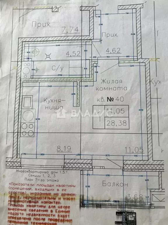 1-к кв. Санкт-Петербург ш. Суздальское, 24к3 (28.4 м) - Фото 2