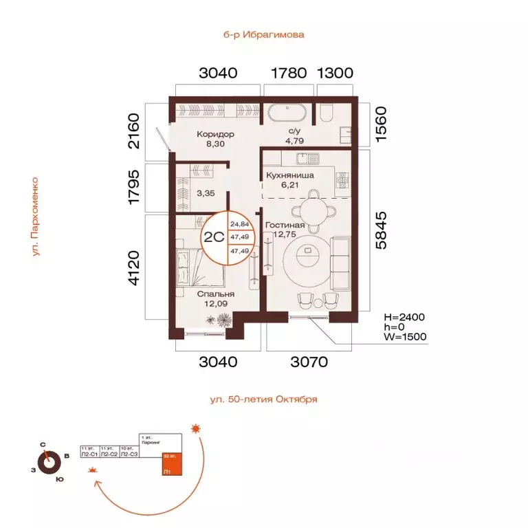 2-к кв. Башкортостан, Уфа ул. Пархоменко (47.49 м) - Фото 1