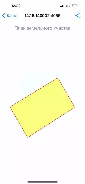 Участок в Саха (Якутия), Мегино-Кангаласский улус, Нерюктяйинский ... - Фото 0