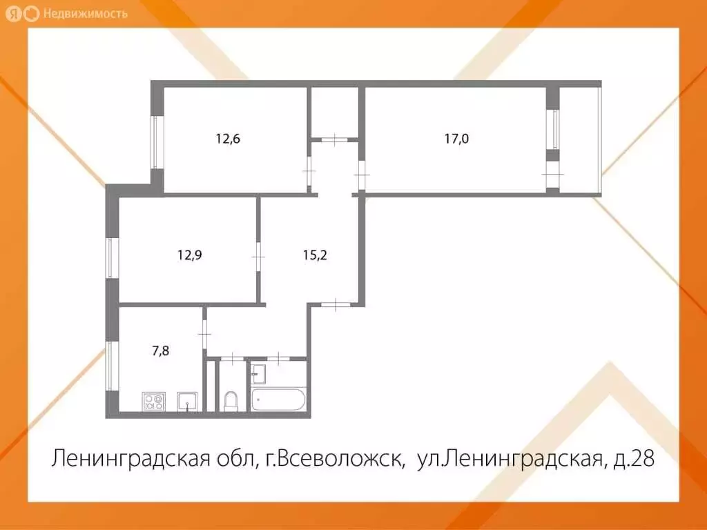 3-комнатная квартира: Всеволожск, Ленинградская улица, 28 (71.4 м) - Фото 1