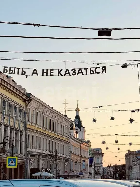 Студия Нижегородская область, Нижний Новгород Рождественская ул., 36 ... - Фото 1