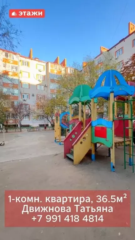 1-к. квартира, 36,5 м, 6/6 эт. - Фото 0