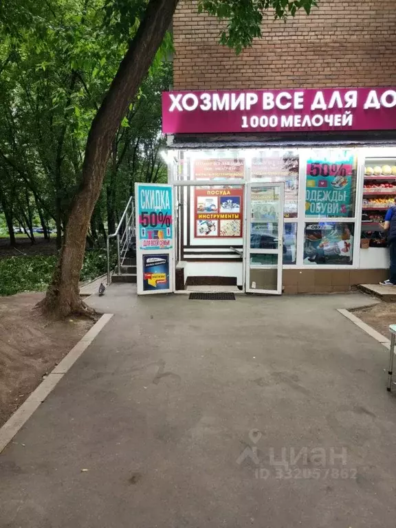 Помещение свободного назначения в Москва ул. Маршала Бирюзова, 9 (321 ... - Фото 1