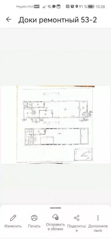 Производственное помещение в Татарстан, Набережные Челны проезд ... - Фото 2