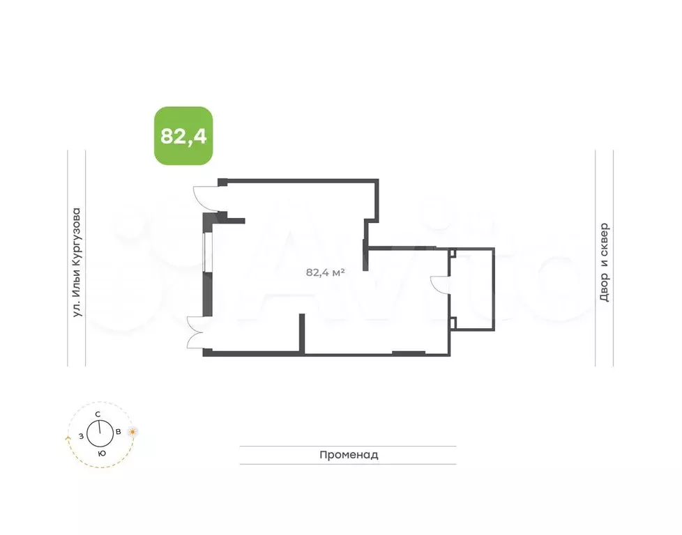 Продам офисное помещение, 82.4 м - Фото 0