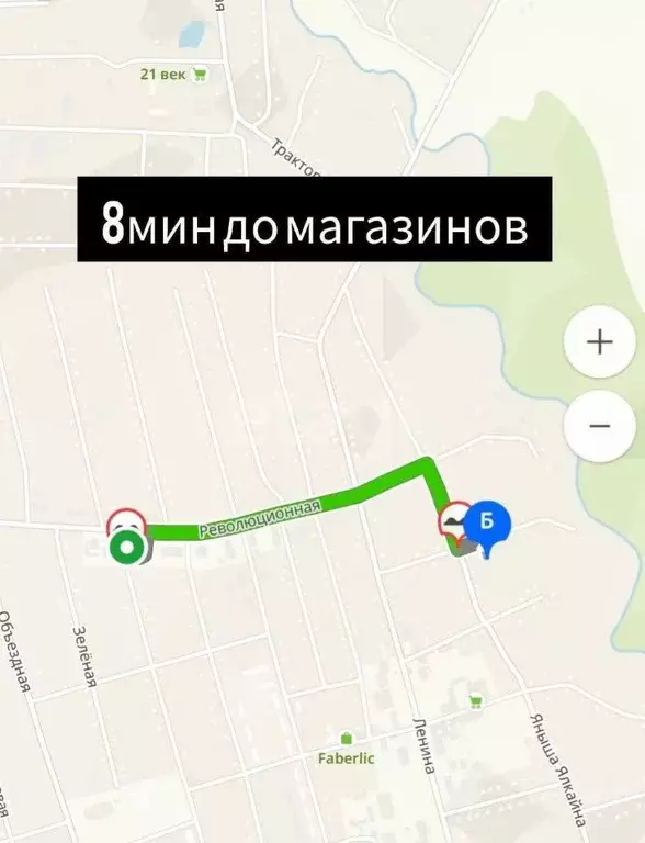 Участок в Башкортостан, Мишкинский сельсовет, с. Мишкино  (18.7 сот.) - Фото 0