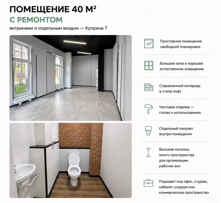 Помещение свободного назначения в Москва Сосенское поселение, просп. ... - Фото 2