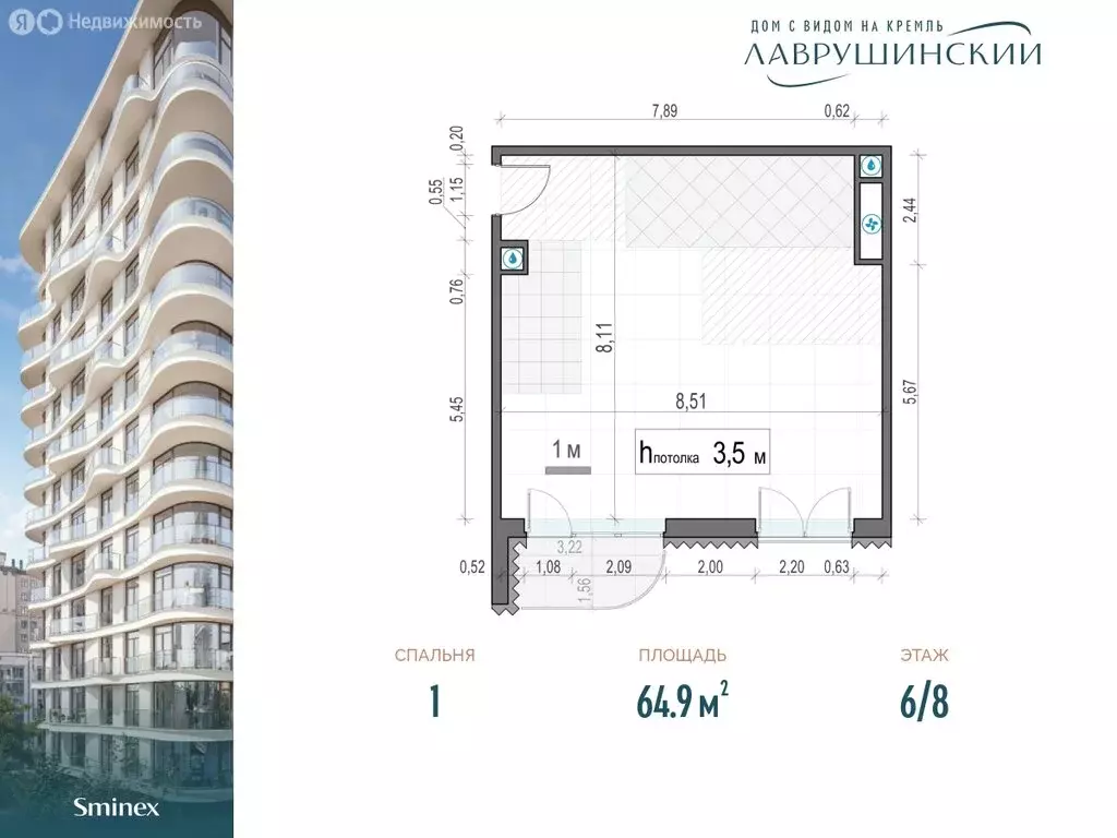 1-комнатная квартира: Москва, жилой комплекс Лаврушинский (64.9 м) - Фото 0
