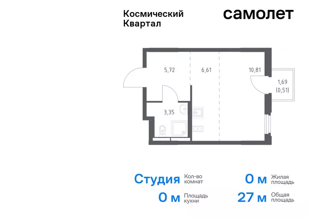 Квартира-студия: Королёв, микрорайон Юбилейный (27 м) - Фото 0