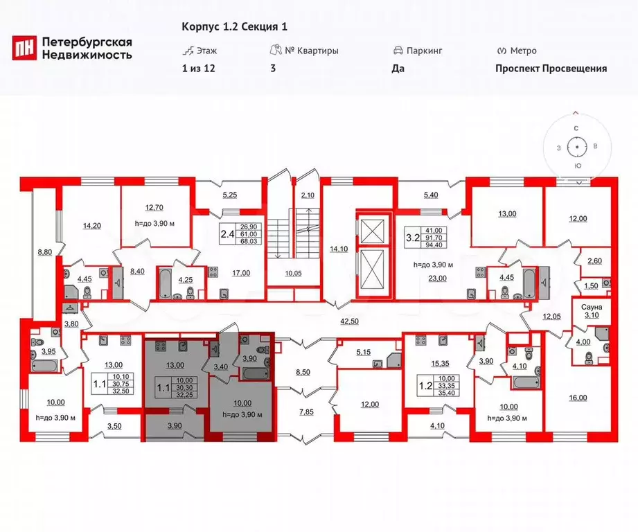 1-к. квартира, 30,3 м, 1/12 эт. - Фото 1