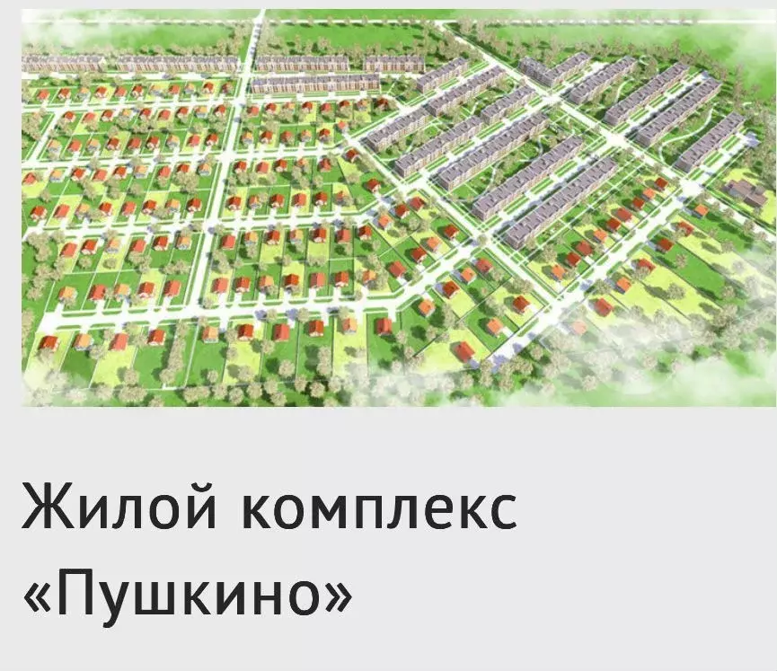 Участок 7 сот. (ИЖС) - Фото 1