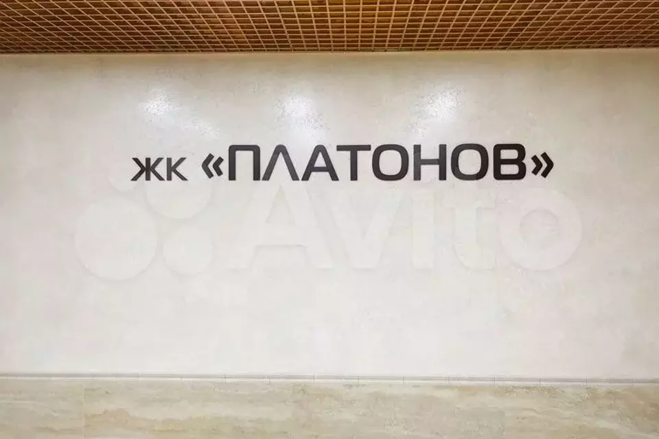 Своб. планировка, 120,9 м, 6/17 эт. - Фото 0