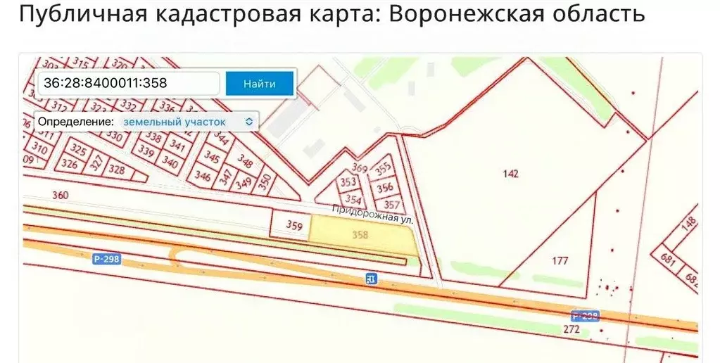 Участок в Воронежская область, Семилукский район, с. Девица ул. ... - Фото 2