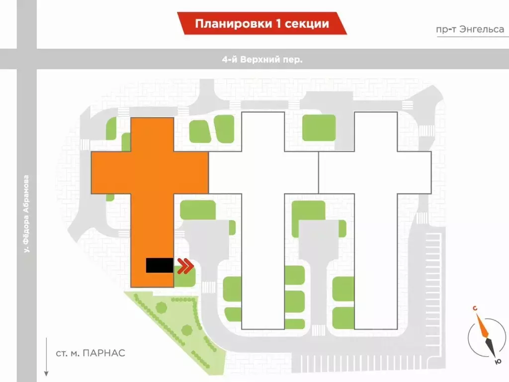 Студия Санкт-Петербург пос. Парголово, проезд Толубеевский, 8к2 (23.0 ... - Фото 0