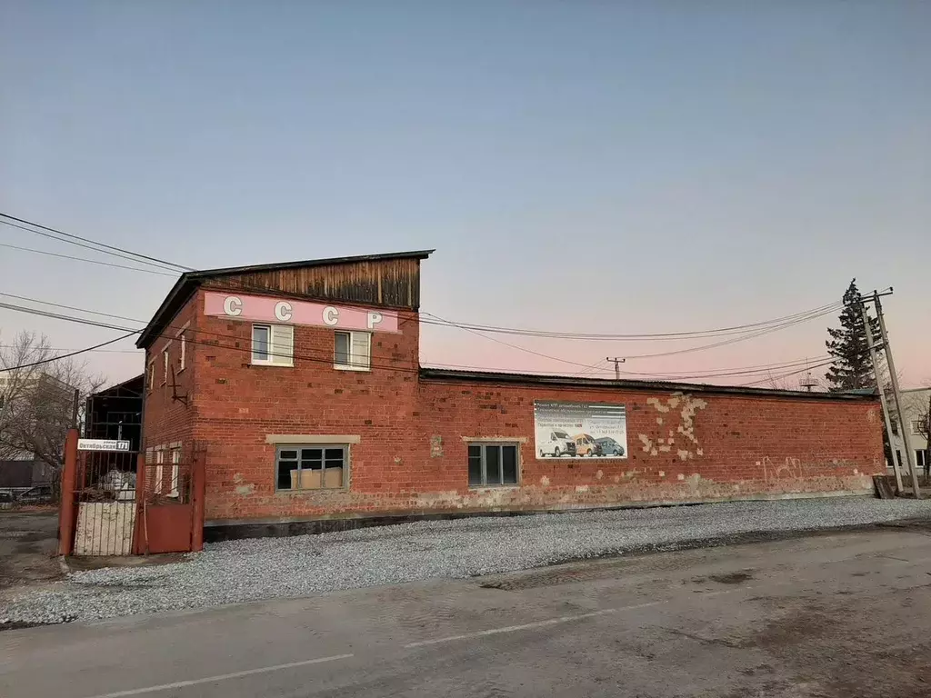 Помещение свободного назначения в Свердловская область, Арамиль ... - Фото 2