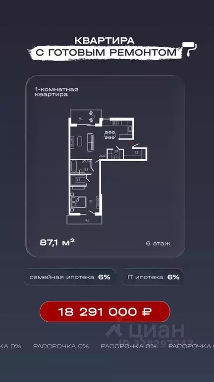 1-к кв. Калининградская область, Калининград ул. Молодой Гвардии, 34 ... - Фото 2
