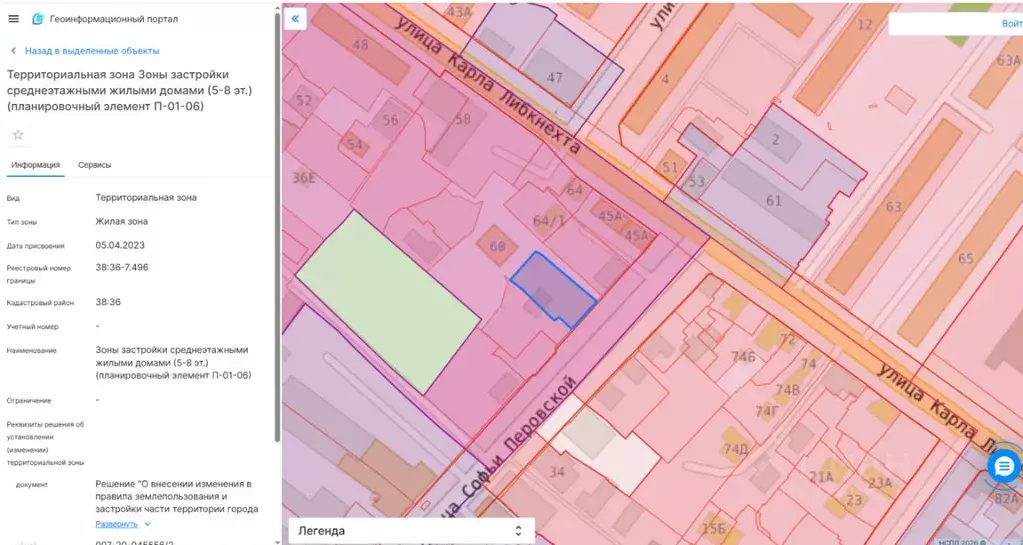 Участок в Иркутская область, Иркутск ул. Софьи Перовской (9.0 сот.) - Фото 2